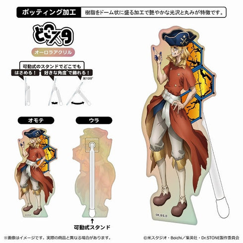 『Dr.STONE』どこスタ(オーロラver.)/七海龍水